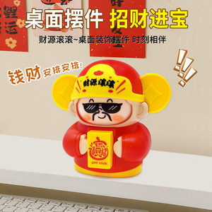 Porte-clés et figurine de bureau en plastique God of Wealth à visages interchangeables pour jeunes, Nouveau style 2025 - Product Image 3