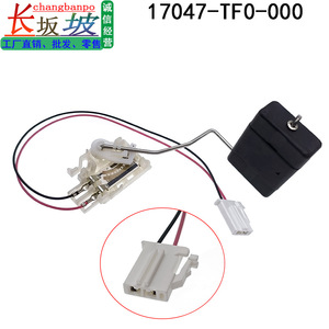 Liquid Level Sensor 17047-TF0-000 For Honda City Fit Fuel <b>Float</b> Gauge - Product Image 2