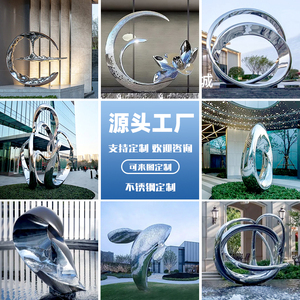 S030 Gran escultura de tiburón abstracto de acero inoxidable personalizado metal Luna círculo jardín cuadrado animal paisaje decoración de acero - Product Image 6