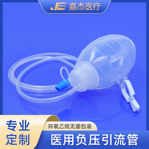 Silicone Negative Pressure Drainage Ball Medical Grade Spherical One Piece Molded Manual Operation Vacuum Suction Device - Product Image 5