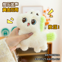 Nouveau porte-clés en peluche poney mignon, poupée cheval sonore, pendentif de sac, jouet en peluche sonore pour cadeau en gros