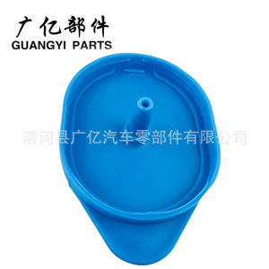 Guangyi Parts Windshield <b>Washer</b> Fluid Reservoir Cap 28913-EE50A For Nissan Latio Livina Sypley Plastic - Product Image 2