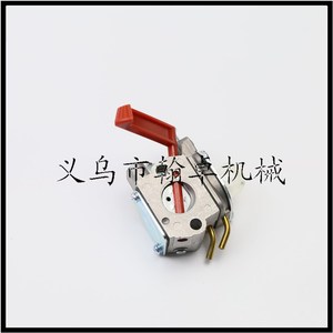 Carburador Homelite UP04742A UT15200 UT20771 UT20763 C1U-H47 - Product Image 4