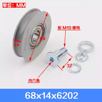 Rouleau de suspension de porte d'ascenseur en acier, modèle 68*14*6202, en promotion