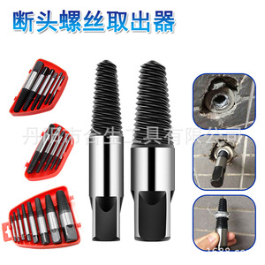 ชุดเครื่องมือถอดสกรูเสียหาย Mr. Drill Spiral Flute Extractor Set 8 ชิ้น แบบเมตริก สำหรับซ่อมสลักเกลียวและสกรู - Product Image 1