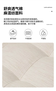 ชุดโซฟาแบบแบ่งส่วนทำจากผ้าลินินอัดรอยพับชุดเฟอร์นิเจอร์ห้องนั่งเล่นสไตล์โมเดิร์นเรียบง่าย - Product Image 5