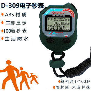 AnyTime Electronic Stopwatch D309 Large Display Chronograph 1.5 In Unisex Timing Device - Product Image 5