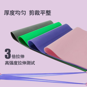 Bande élastique de yoga puissante L1, bande de résistance pliable en émulsion pour le fitness, le remodelage corporel, le lifting des hanches et les exercices sportifs - Product Image 4