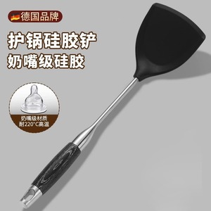 German Brand Silicone Spatula With Stainless Steel <b>Handle</b> Non Stick Cooking Tool For Frying <b>Pan</b> High Temperature Resistant - Product Image 1