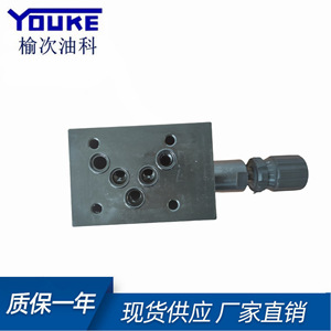 Vanne de régulation de pression hydraulique Youke Stacked Relief Valve MRV 03P 03A 03B pour machines hydrauliques - Product Image 1