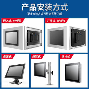 Tablet PC Industrial de 15 Pulgadas con Pantalla Táctil, Monitor Integrado Todo en Uno para Control Industrial con Interfaz USB COM - Product Image 4