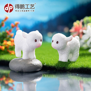 Figurines miniatures de moutons mignons en résine, postures debout et endormies, décorations de bureau, accessoires - Product Image 3