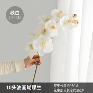 H-781ดอกไฮเดรนเยียประดิษฐ์10ต้นสำหรับตกแต่งบ้านโต๊ะตกแต่งตรงกลาง - Product Image 4