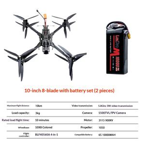 Quadricoptère de course FPV 10 pouces 8 hélices Combo 2-en-1 FPV-1008-2IN1 5.8G 3W VTX Charge utile 3KG ELRS 915 RTF - Product Image 4