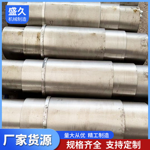 Proveedor de Maquinaria Pesada, Eje de Acero Inoxidable, Mecanizado con Tratamiento Térmico, Forjas Grandes, Mecanizado de Ejes de Rodillos, Ejes de Primera Calidad - Product Image 5