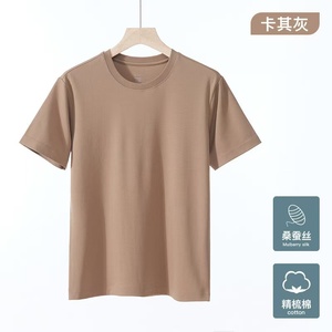 High Quality <strong>Modal</strong> Cotton Silk Mixed Men's T-Shirt Wholesale Custom <strong>Printing</strong> Plain T-Shirt Logo Black Soft Jersey Solid Pattern - Product Image 5