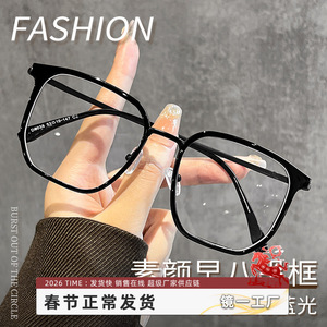 Monturas de Gafas Rectangulares Danyang de 53 mm con Protección Anti Luz Azul, Unisex, Modelo 8038 - Product Image 3
