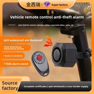 Jin Xirui <span class=keywords><strong>Alarm</strong></span> Anti Maling dengan Remote Control untuk Rumah, Pengisian Daya USB, <span class=keywords><strong>Alarm</strong></span> Getar - Product Image 3