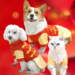 Red And Yellow Tang Suit Cotton-Padded Coat <b>For</b> Dogs <b>Cats</b> Winter Spring Autumn Warm Retro Style Pet <b>Clothes</b> - Product Image 1