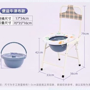 Chaise de toilette portable avec cadre en acier 34x36cm, pliable, pour usage intérieur, pour personnes âgées, adultes enceintes, enfants - Product Image 4