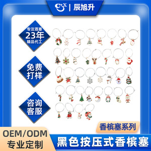 Christmas Zinc Alloy Wine Glass Rings With Holiday Charms 20-40Pcs For Party Table Decorations - Product Image 5