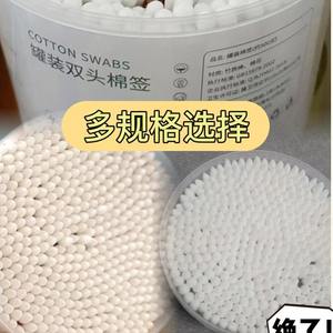 Caja de hisopos de algodón desechables, hisopos de algodón de doble punta, hisopos de algodón para bebés, hisopos de algodón para limpieza de oídos, hisopos de algodón para desmaquillar - Product Image 3