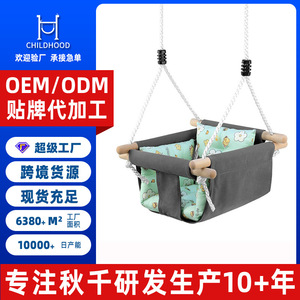 ชิงช้าเด็กในร่ม เก้าอี้แขวนผ้าสำหรับเด็ก รับน้ำหนักได้ 10 กก. ใช้ในสนามเด็กเล่นในร่ม - Product Image 5