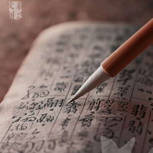 <span class=keywords><strong>Pinceau</strong></span> à <span class=keywords><strong>encre</strong></span> extra large avec poils <span class=keywords><strong>de</strong></span> chèvre naturels pour la peinture et la calligraphie chinoise, manche long - Product Image 4