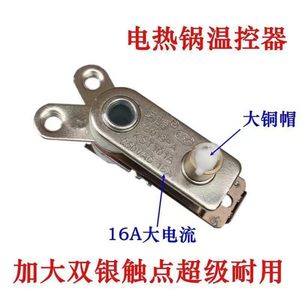 Interrupteur à température contrôlée Kst101a 10A 250V pour chauffe-eau avec contacts en cuivre - Product Image 2