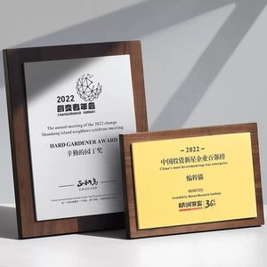 Wooden <b>Plaque</b> Medal Laser <b>Engraved</b> Digital Printing Durable Franchise Award Business Gift - Product Image 3