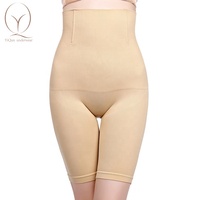 Taille haute minceur ventre contrôle culotte slips Shapewear sous-vêtements dames corps Shaper sans couture femmes culottes