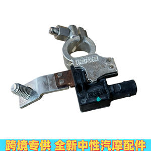 Capteur de courant à effet Hall 22926732 pour moniteur de batterie GM Cadillac GL8 - Product Image 4