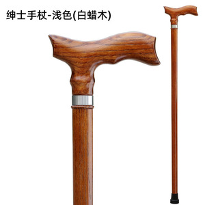 Canne de marche en bois Pheasant Water Fortune, réglable de 77 à 92 cm, pour gentleman, bâton de randonnée en bois massif - Product Image 3