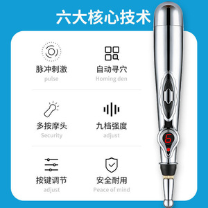 <b>Electronic</b> Acupuncture Pen Meridian Energy <b>Massage</b> Tool With Round <b>Massage</b> Head For Head Neck Back Legs Therapy - Product Image 5