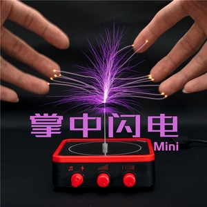 - 10 <span class=keywords><strong>MINI</strong></span> avec <span class=keywords><strong>bobine</strong></span> de <span class=keywords><strong>Tesla</strong></span> musicale bkvetooth E735 - Product Image 3