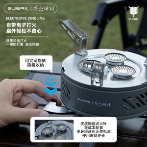 Estufa de Gas Portátil Buerk de 3 Quemadores, Resistente al Viento, para Acampar al Aire Libre, de Alta Potencia, Color Gris Espacial - Product Image 2