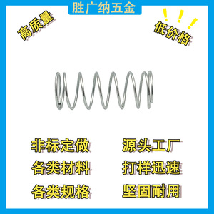 Stainless Steel <b>Compression</b> <b>Spring</b> SGN-ys Left Hand Right Hand Multiple Uses For Buttons Toys Home - Product Image 4