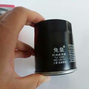 Filtro de aceite Rabbit King TJ-1350 MD135737 para Mitsubishi Lancer Delica Fulika Lingyue Hafei Saima Zhonghua H230 - Product Image 2
