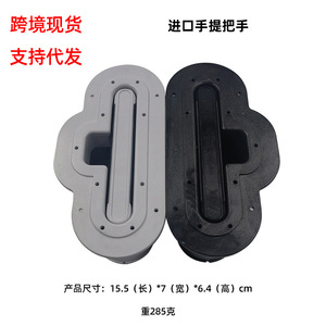 Reposabrazos para Tabla de Paddle Surf LCO-SOPRT, Asa de Media Luna, PVC Negro, Accesorio Universal para SUP - Product Image 5
