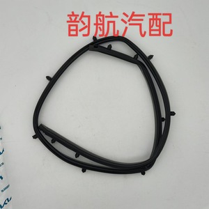 แถบซีลฝากระโปรงรถ Kia K5 รุ่น 863572T000 สีดำ กันน้ำ อะไหล่ทดแทน - Product Image 5