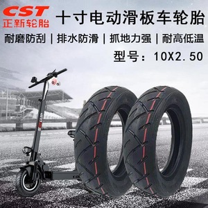 CST 전동 스쿠터 200x50 4.10/3.50-4 타이어 접이식 스쿠터 모터 휠 방폭 타이어 전기 자전거 부품 - Product Image 6