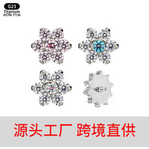 <b>Titanium</b> Flower <b>Stud</b> Earrings F136 Implant Grade For Everyday Wear - Product Image 5