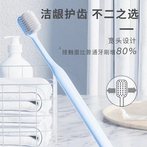 Wide <b>Head</b> Toothbrush 4 Pack Soft Bristle Adult Manual Toothbrush For Daily Use - Product Image 4