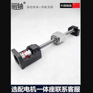 Juego de Tuercas de Bola Metálicas de Precisión para Mesa Deslizante Lineal y Guía de Elevación - Product Image 3