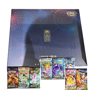 YQ Pokemoned Set Regalo Esclusivo Ufficiale per il Primo Anniversario, Autentico Booster Box Originale Pokemoned 1.0, Espositore Commemorativo - Product Image 1