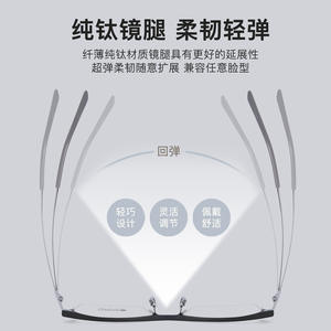 Montures de lunettes en titane 2457, demi-monture rectangulaire, confortables, unisexes, verres en résine, origine Danyang - Product Image 3