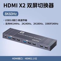 Commutateur KVM HDMI 2.1 en métal Hardrock avec USB 3.0 pour 2 entrées et 2 sorties, prend en charge 8K 60Hz, comprend une télécommande