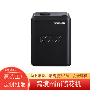 Mini Fontaine Scénique Limin : Machine à Effets de Pulvérisation Extérieure pour Fêtes et Événements - Product Image 4