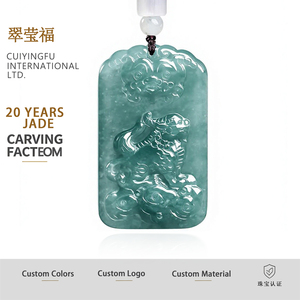 หยกธรรมชาติสีน้ำเงินหยกพีซิว จี้หยกสัตว์ในตำนาน สไตล์จีน ดีไซน์ดั้งเดิม ของขวัญพร้อมใบรับรองการประเมิน PX64 - Product Image 1