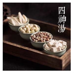 Si Shen soupe rate estomac thé boisson réguler le système digestif tractus gastro-intestinal phytothérapie chinoise personnaliser produit - Product Image 1